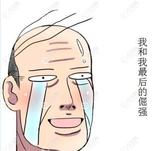要选择正规植发医院呦