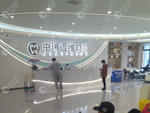 迈维口腔徐汇旗舰店地址在哪?地铁11号线直达,电话预约享优