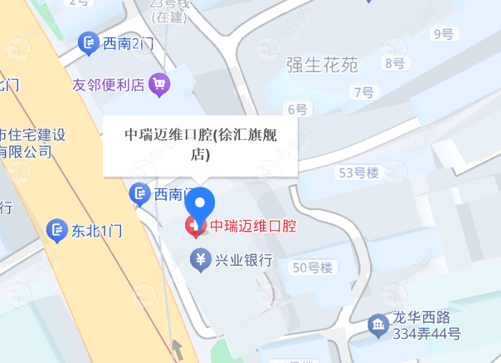 上海迈维口腔徐汇旗舰店详细地址