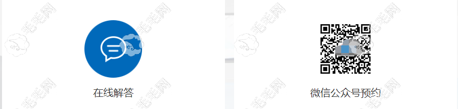 成都锦官儿童口腔医院在线咨询