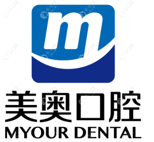 钦州美澳口腔门诊