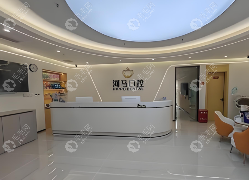 宁德周宁河马口腔简介