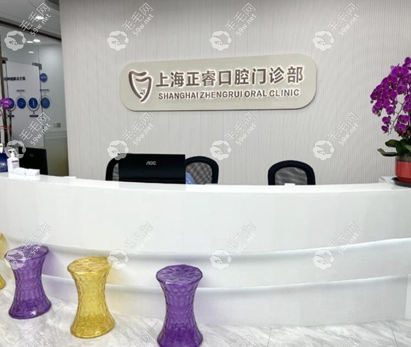 口腔门诊部 m.59w.net