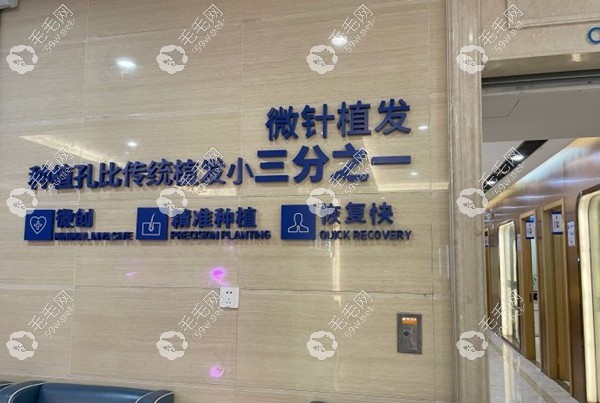 微针植发.jpg