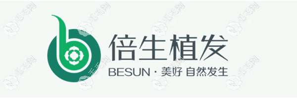 深圳倍生植發(fā)中心技術(shù)可靠59w.net