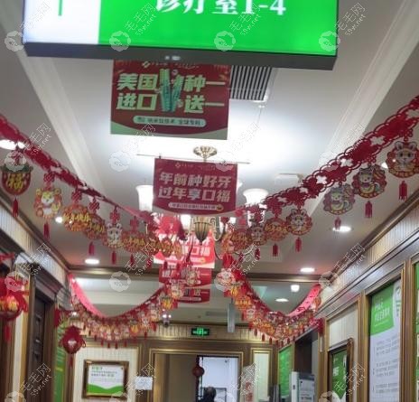 上海慧丽口腔种植牙医生曾宪伟技术水平高