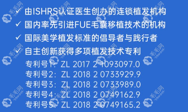 闵行莱森多种无痕种植技术认证