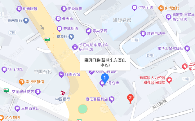 衡阳德贝口腔门诊部就诊便利提示