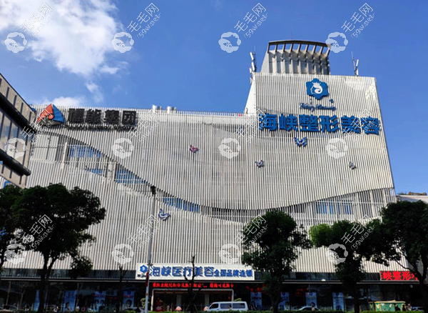 福州海峽植發(fā)中心