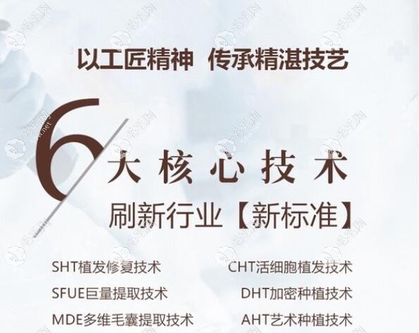 熙朵植發(fā)一個(gè)毛囊多少錢