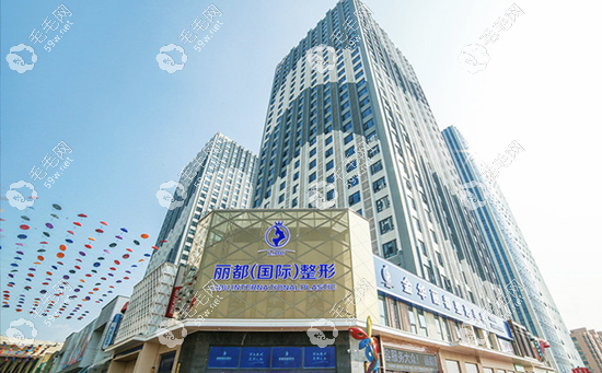 金華麗都植發(fā)價格