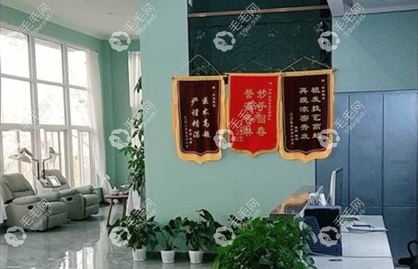 青島興尚植發(fā)錦旗一角 