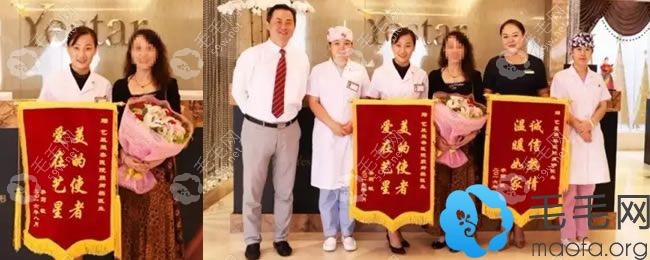北京艺星植发收到患者锦旗