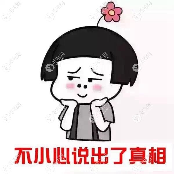 南平植發(fā)價(jià)格已經(jīng)告訴大家嘍。m.59w.net