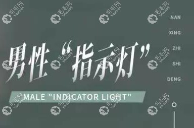 植胡須用什么技術(shù)好