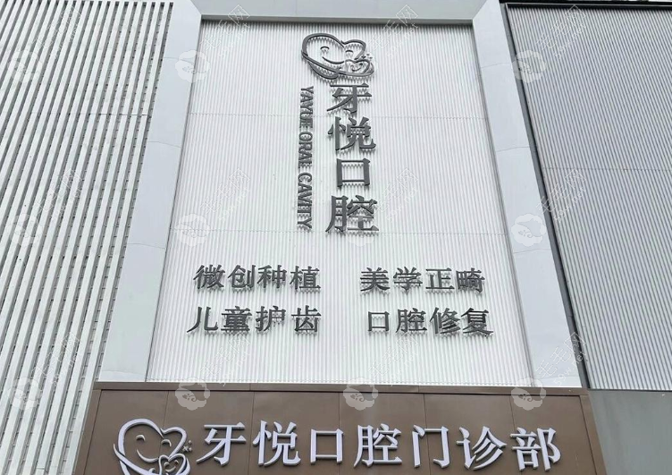 門頭