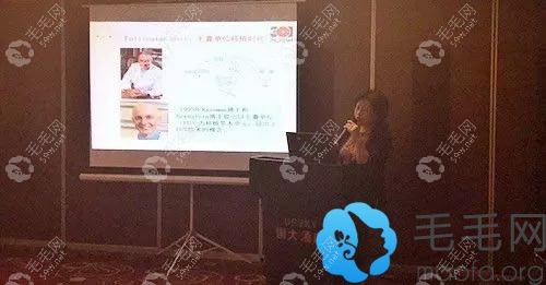王继萍演讲毛发移植历史