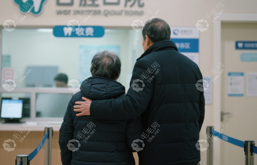 杭州口腔医院萧山分院如何预约挂号