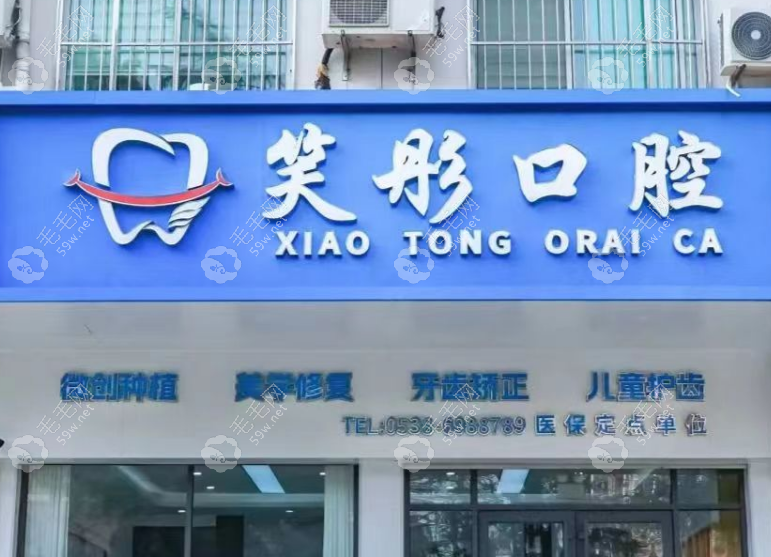 门头