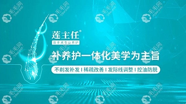 碧蓮盛養(yǎng)發(fā)理療套餐