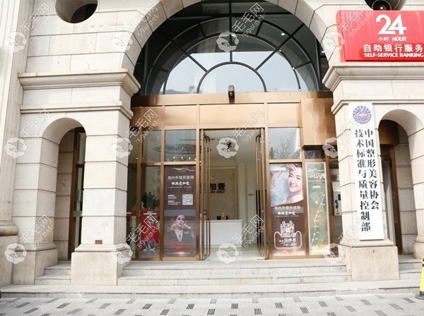 北京壹加壹醫(yī)院植眉怎么樣