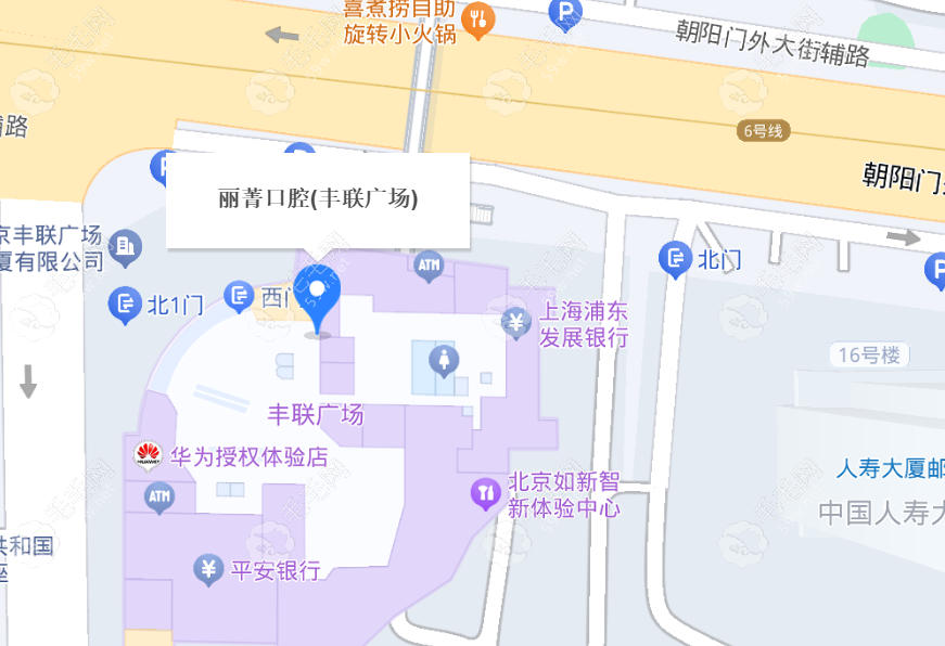 北京丰联丽菁口腔地址电话速存！徐宝华坐诊，预约不排队
