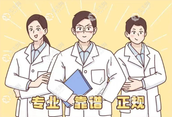 華美醫(yī)院和人民醫(yī)院的植發(fā)技術不比廣東深圳差