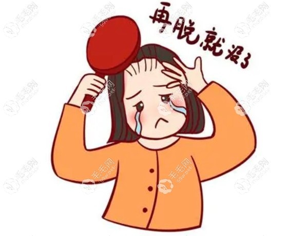 剃光頭可以增加發(fā)量改善發(fā)質(zhì)?