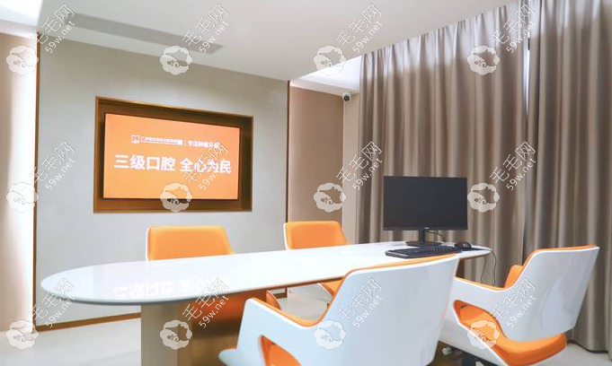广州曙光口腔上班时间08:00-18:00