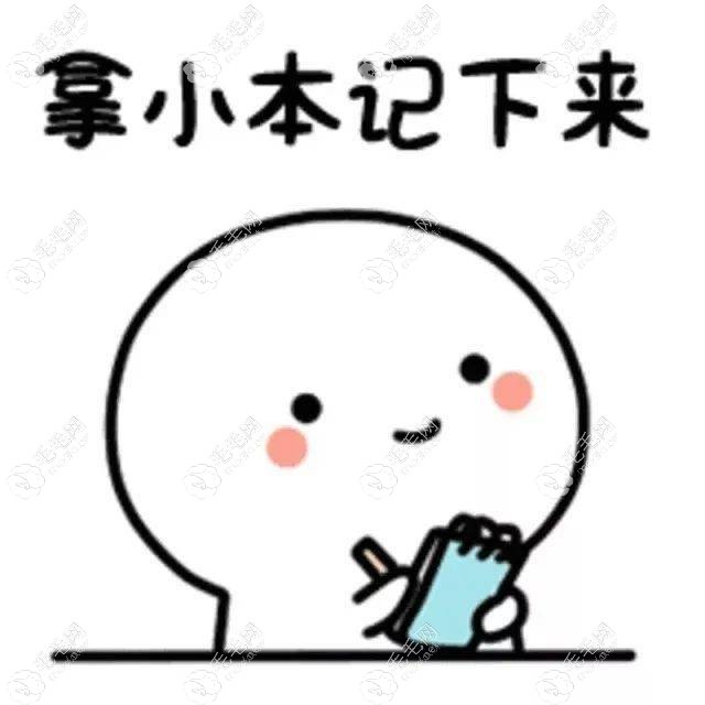 微针能激活头发毛囊吗