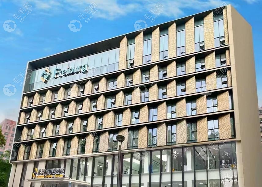 南京茀萊堡口腔醫(yī)院價格表2025