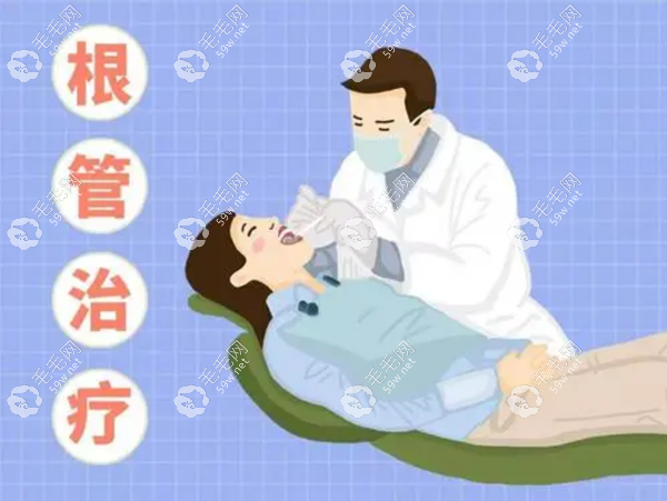 做過(guò)根管治療的牙齒又痛了怎么辦www.haoxiangquan.cn