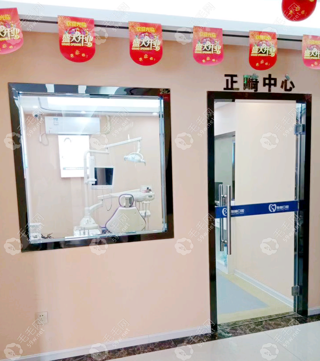 普洱馳林口腔診所就診指南