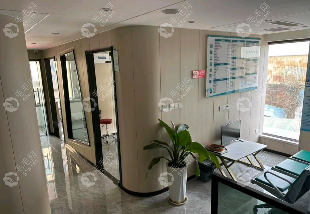 保山训斌口腔休息区