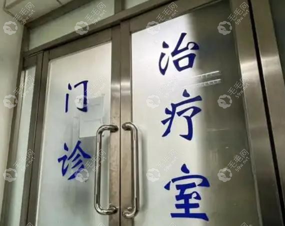 天津醫(yī)科大學(xué)口腔醫(yī)院預(yù)約掛號(hào)全攻略