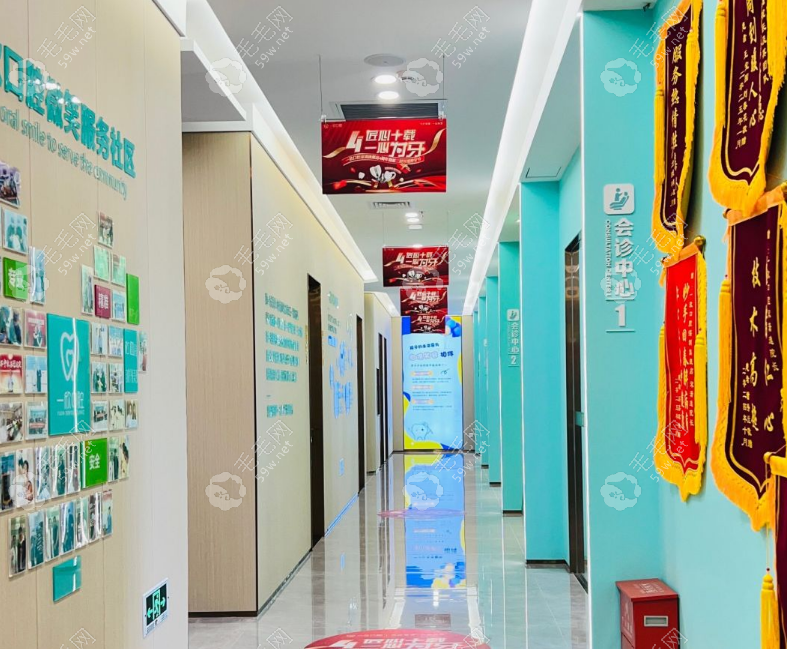 深圳一欣口腔走廊