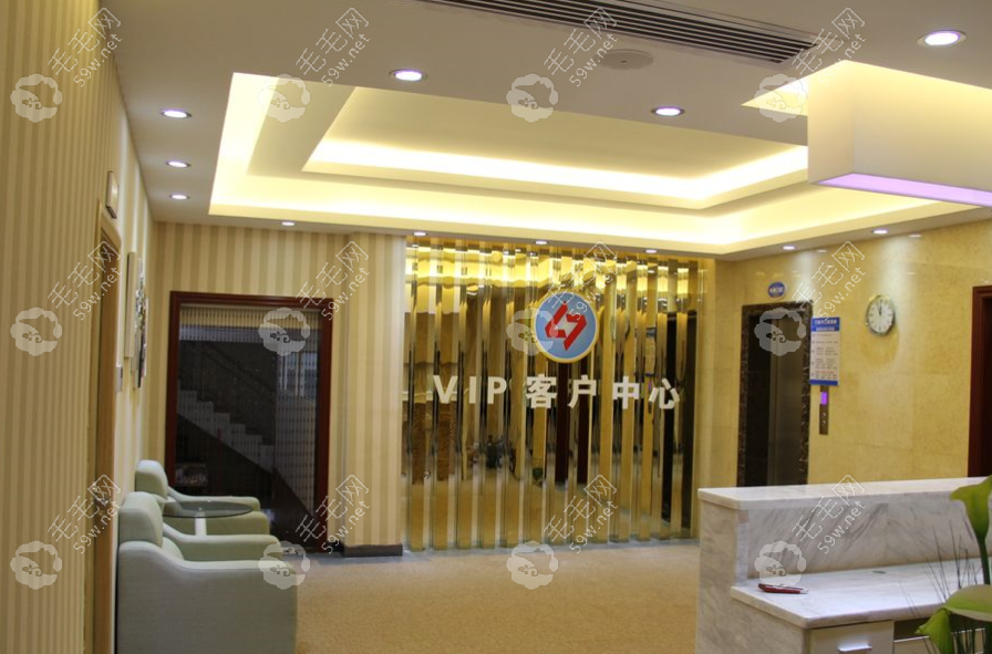 VIP客戶中心