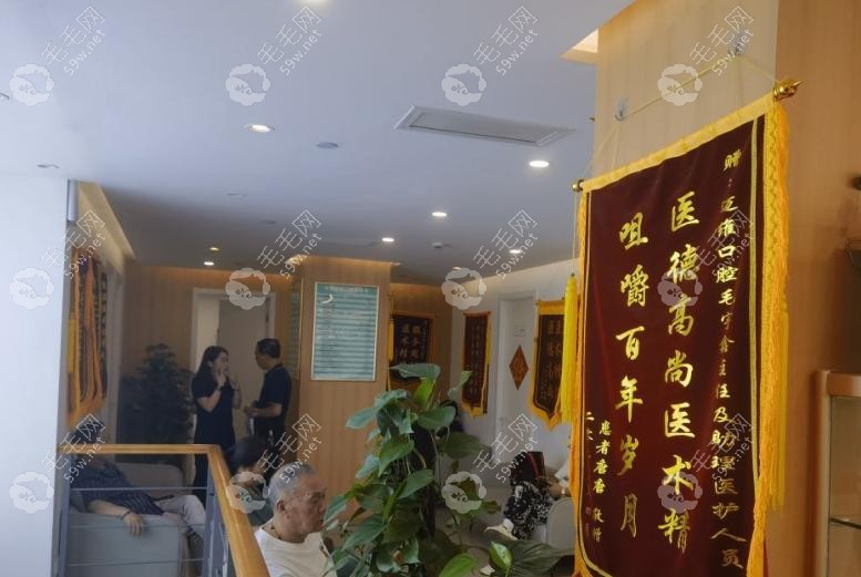 上海迈维口腔医院属于中高端档次