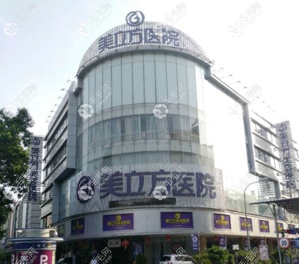 东莞美立方毛发移植中心