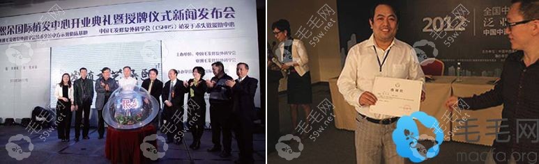 北京熙朵植发资质