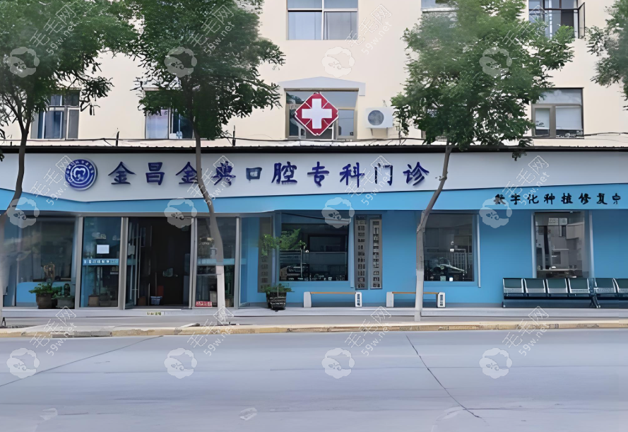 門診大樓