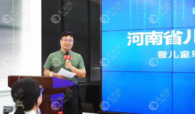 唯美口腔運營中心總監(jiān)鄭光明在致辭