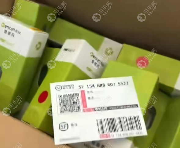 登德瑪種植體包裝盒
