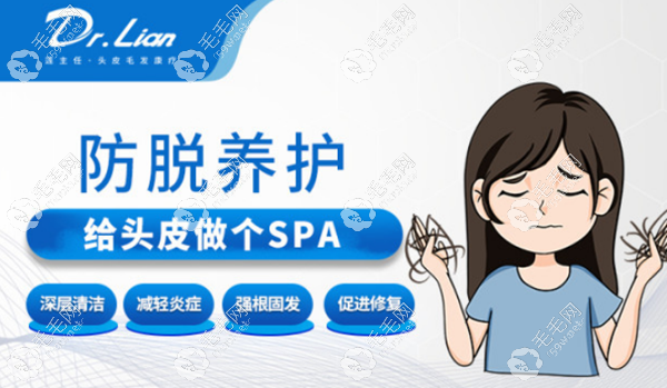 碧莲盛头皮水氧生发