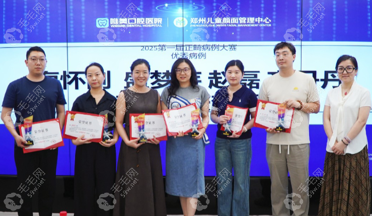 孫帥為“病例獎”獲得者頒獎