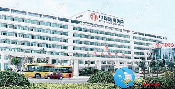 中信惠州医院植发科