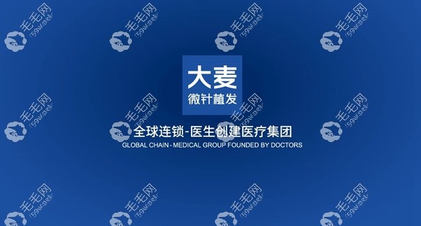 厦门种植发际线好的医院——大麦微针