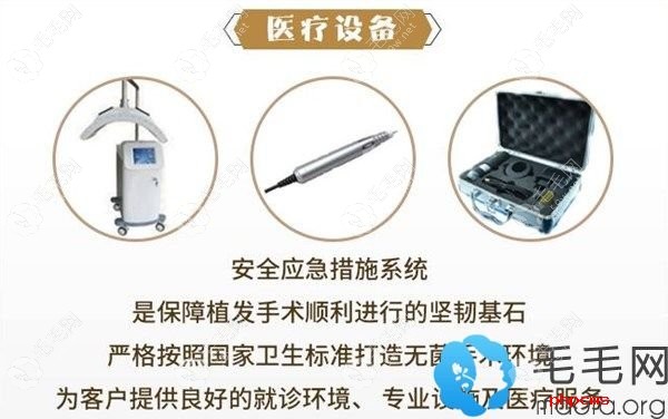 中信惠州植发科医疗设备