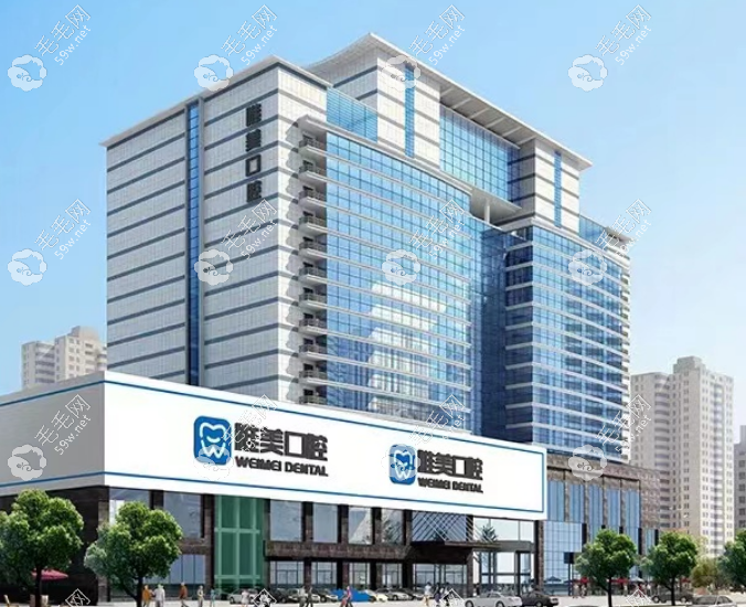 郑州建设路唯美口腔补牙多少钱www.59w.net