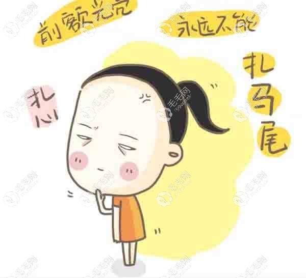 后天性發(fā)際線后移可以通過藥物治療改善